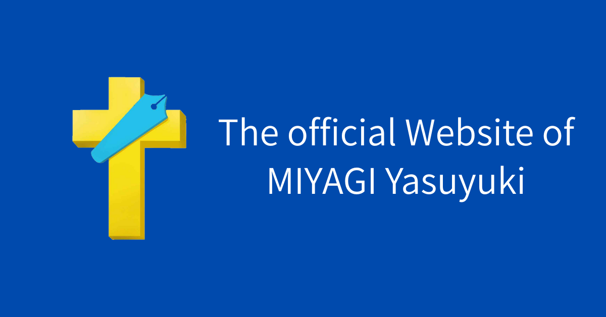 宮城保之公式サイト The official Website of MIYAGI Yasuyuki