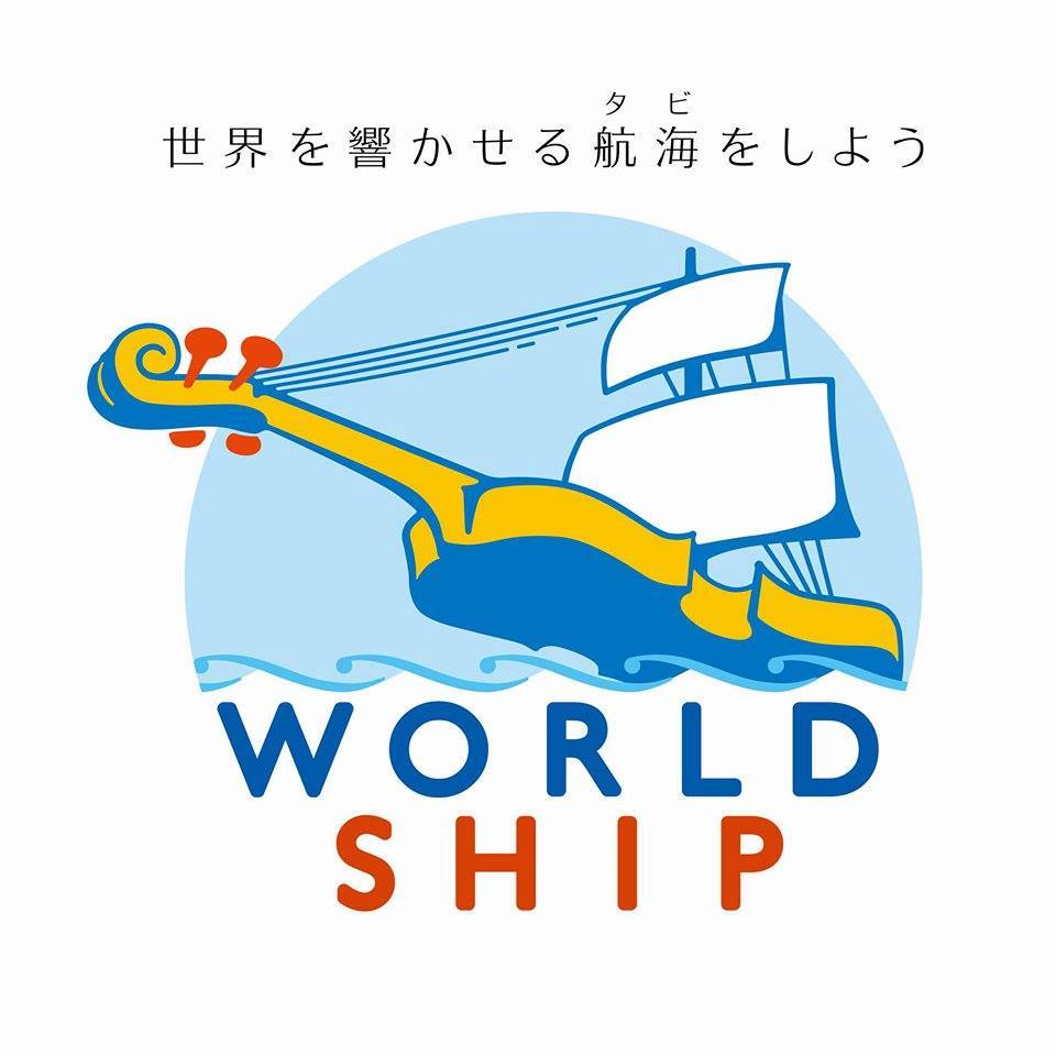 Worldship